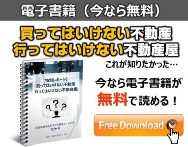 Free eBook Report_information2_m