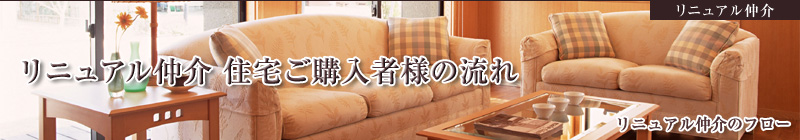 ���j���A������ �Z��w���҂̗���